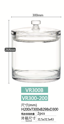Ecobox SPH-VR300-200B 11L recipiente hermético para alimentos a granel